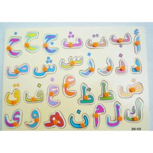 avita.id Mainan Puzzle Knob Hijaiyah / Puzzle Huruf Hijaiyah / Mainan Edukasi Anak